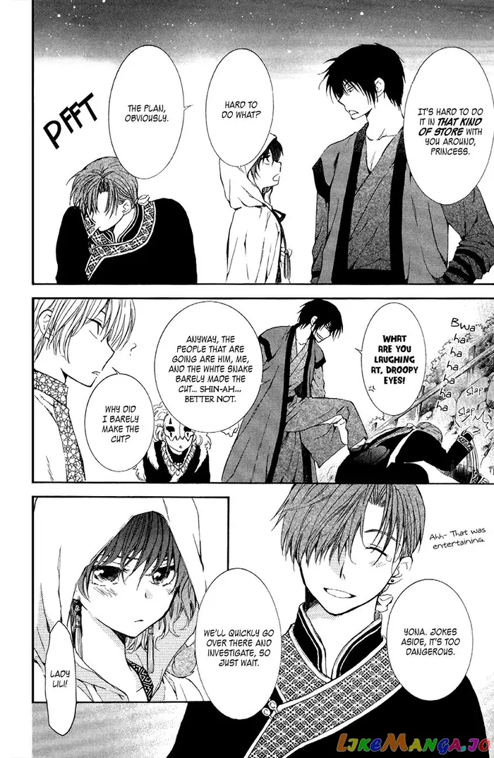 Yona of the Dawn Chapter 80 image 28_optimized